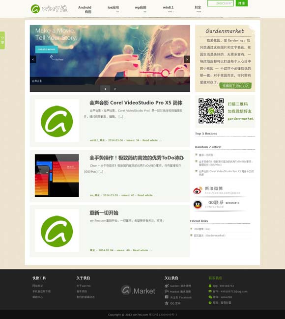 牛彩网图迷总汇大全九独家推荐 古偶剧的流量密码为什么失灵了
